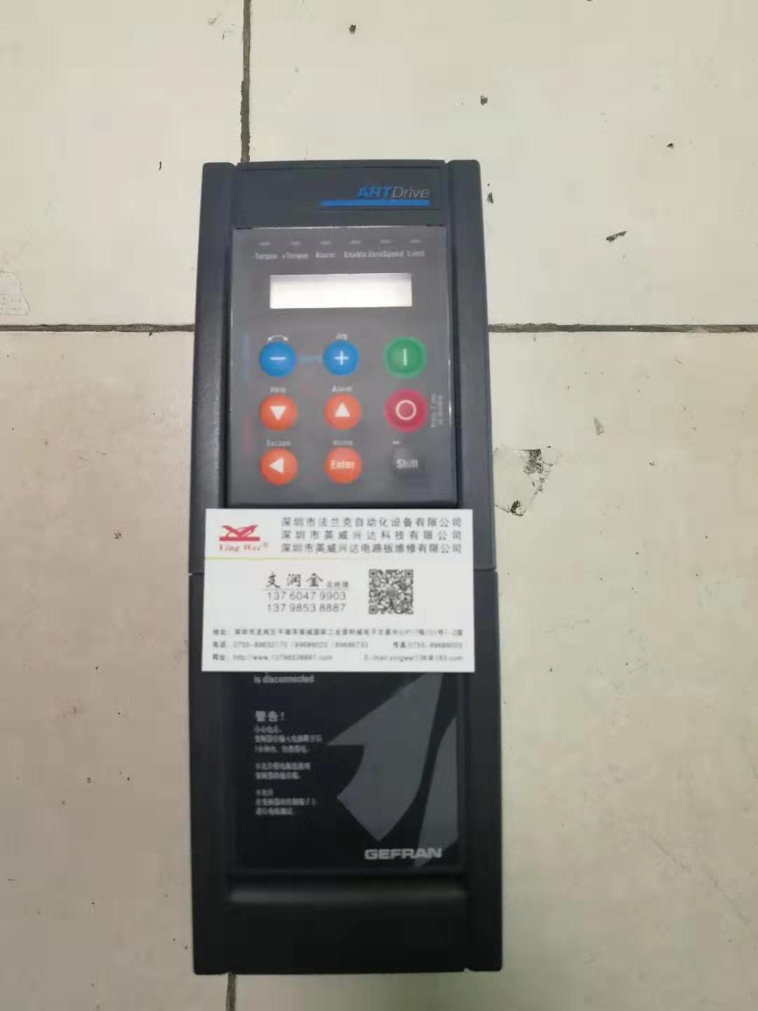 AVY5450-KBL-BR4西威扶梯变频器维修