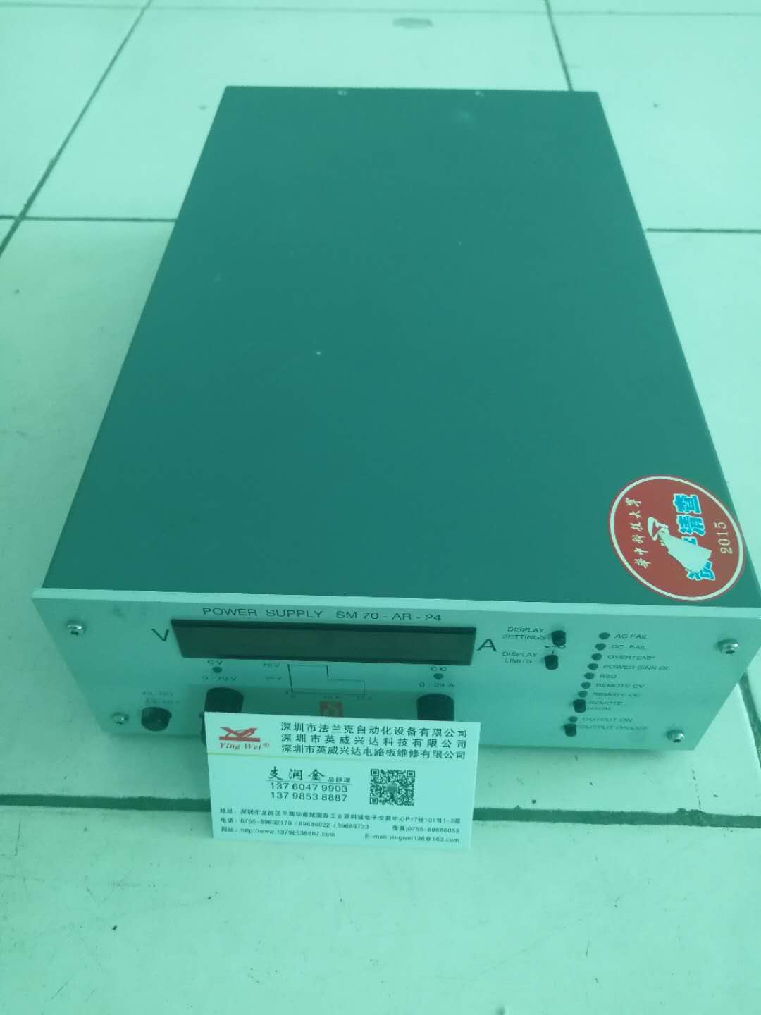 Delta Elektronika SM3004-D直流电源维修