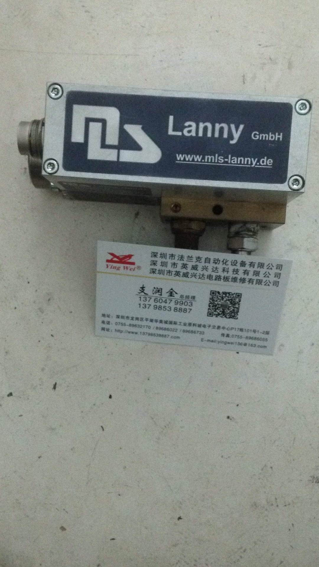 MLS Lanny比例阀维修