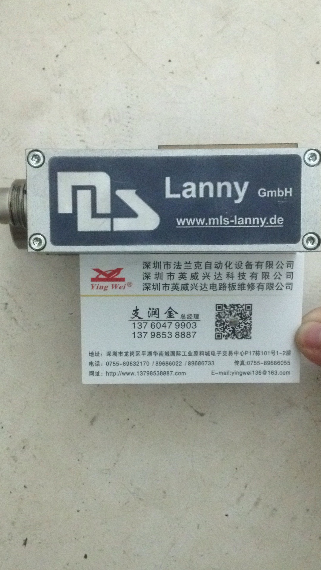 MLS Lanny比例阀维修