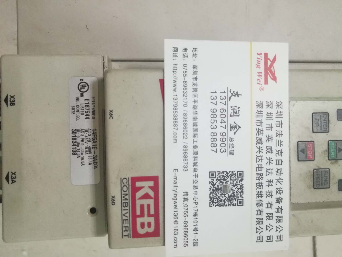 KEB科比F4变频器E.PUC故障维修